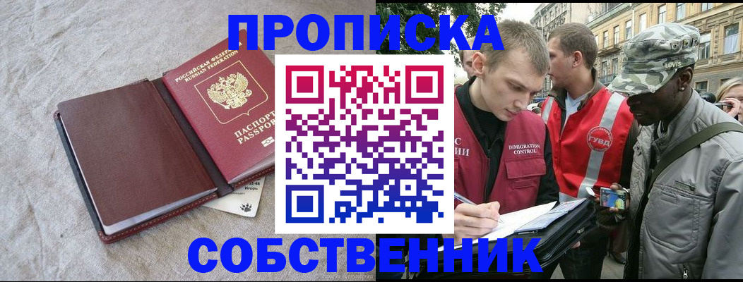 форма 3 в Котласе